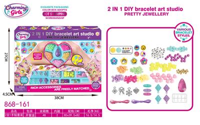 Beauty set - OBL10463550