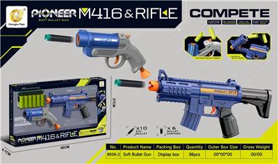Soft bullet gun / Table Tennis gun - OBL10463564