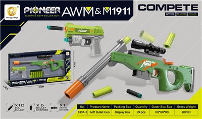 Soft bullet gun / Table Tennis gun - OBL10463566