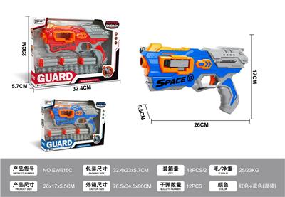 Soft bullet gun / Table Tennis gun - OBL10463585
