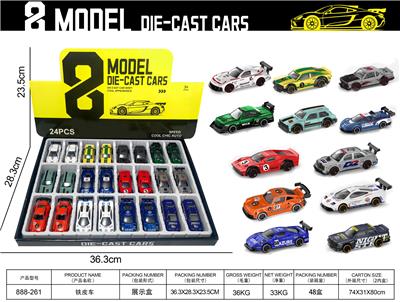 Die-cast toys - OBL10463587