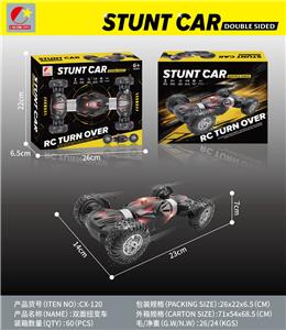 Remote control cars / tanks - OBL10463589