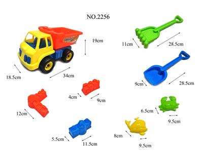 Beach toys - OBL10463591
