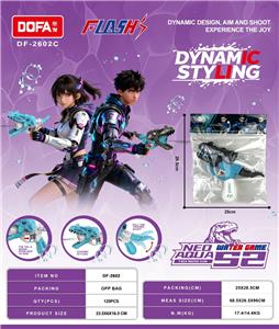 Water gun - OBL10463606
