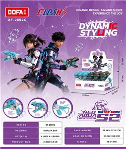 Water gun - OBL10463607