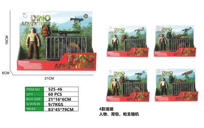 Militarytoys&Policeset - OBL10463631