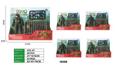 Militarytoys&Policeset - OBL10463632