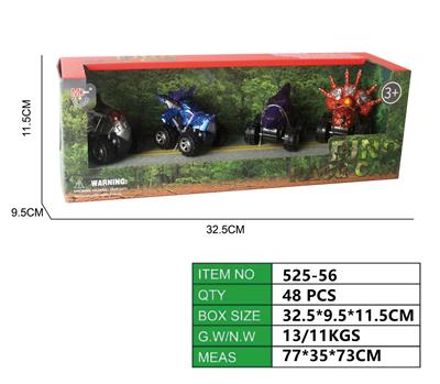 Pull back toys - OBL10463634