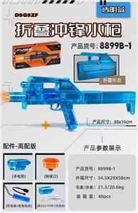 Water gun - OBL10463642