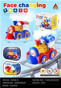 Electric rail truck - OBL10463643