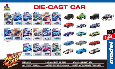 Die-cast toys - OBL10463644