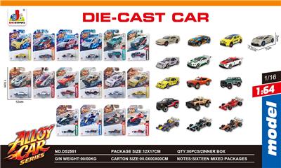 Die-cast toys - OBL10463645