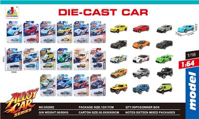 Die-cast toys - OBL10463646