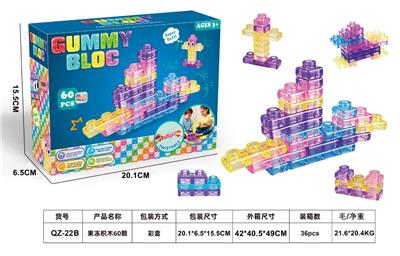 小果冻积木60颗 - OBL10463653