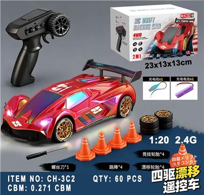 Remote control cars / tanks - OBL10463674