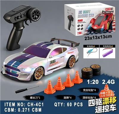 Remote control cars / tanks - OBL10463675
