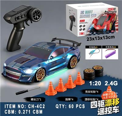 Remote control cars / tanks - OBL10463676