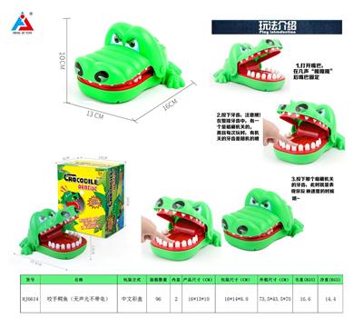 Slush / Ruanjiao Series - OBL10463690