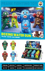 Water gun - OBL10463696