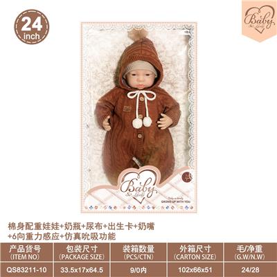 24寸棉身配重娃娃+奶瓶+尿布+出生卡+奶嘴+6向重力感应+仿真吮吸功能 - OBL10463734