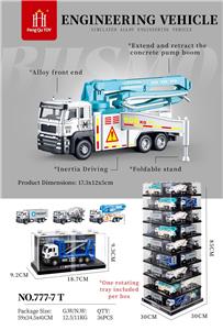 Die-cast toys - OBL10463743