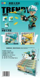 Soft bullet gun / Table Tennis gun - OBL10463754