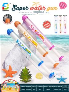 Water gun - OBL10463758