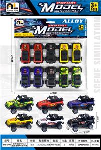 Die-cast toys - OBL10463779
