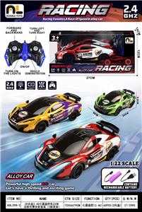 Remote control cars / tanks - OBL10463781