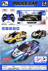 Remote control cars / tanks - OBL10463782