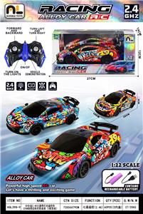 Remote control cars / tanks - OBL10463783