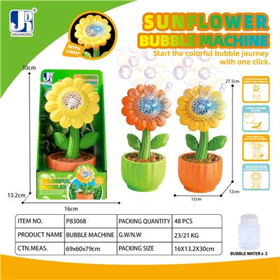 BUBBLE SET - OBL10463788