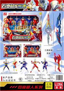 Deformed toy - OBL10463799