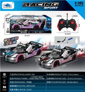 Remote control cars / tanks - OBL10463801