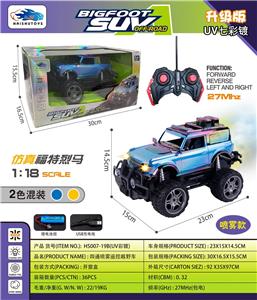 Remote control cars / tanks - OBL10463802