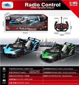 Remote control cars / tanks - OBL10463803