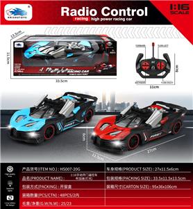 Remote control cars / tanks - OBL10463805