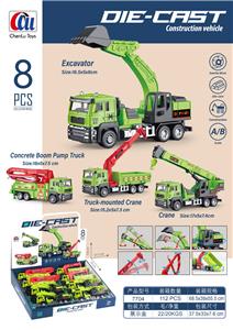 Die-cast toys - OBL10463808