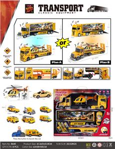Sets / fire rescue set of / ambulance - OBL10463815