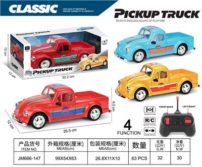 Remote control cars / tanks - OBL10463826