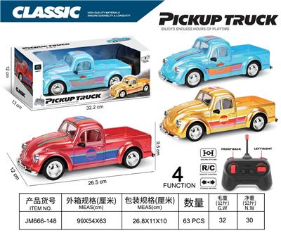Remote control cars / tanks - OBL10463827