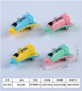 Pull back toys - OBL10463849