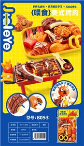 FOOD SET - OBL10463864