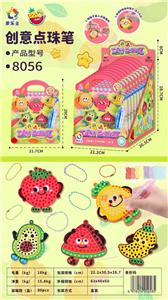 Beauty set - OBL10463866