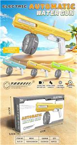Water gun - OBL10463895