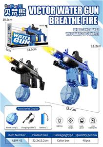 Water gun - OBL10463905