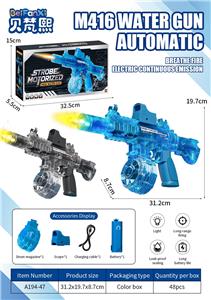 Water gun - OBL10463906
