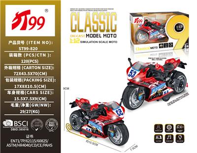 Die-cast toys - OBL10463914