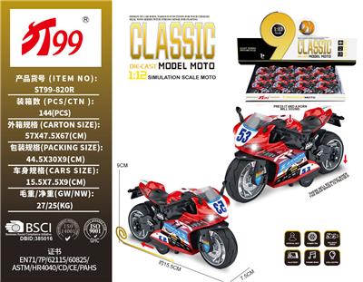 Die-cast toys - OBL10463915
