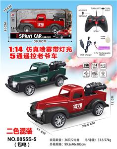 Remote control cars / tanks - OBL10463922